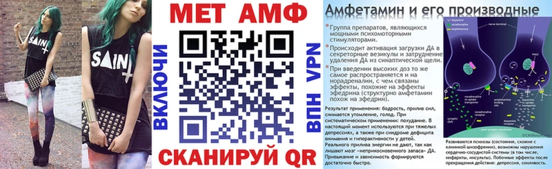 hydra сайт Балашов Амфетамин 97%