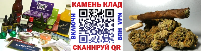 Печенье с ТГК конопля  Балашов 
