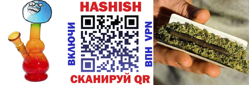 Гашиш Cannabis  Балашов 
