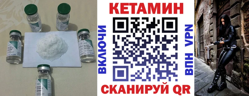 что такое   MEGA вход  Кетамин ketamine  Балашов 