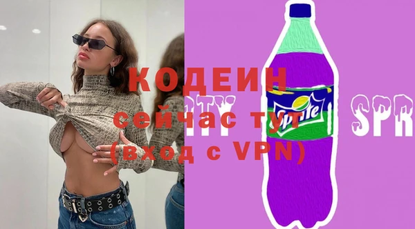 таблы Балахна