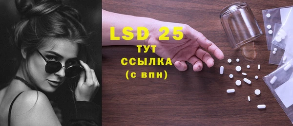 таблы Балахна