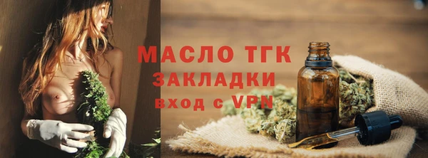 таблы Балахна