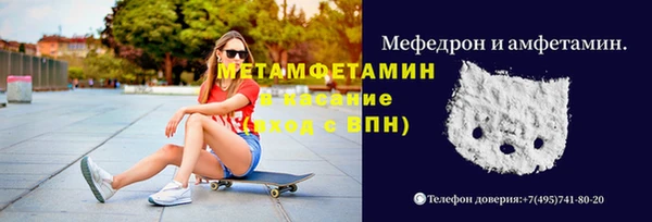 мяу мяу мука Балабаново