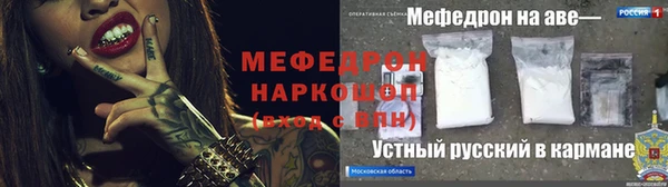 таблы Балахна