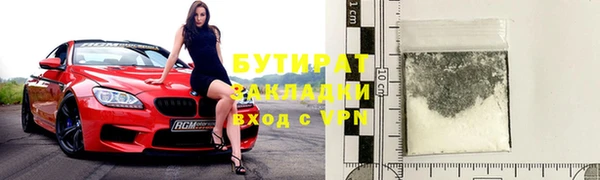 мяу мяу мука Балабаново