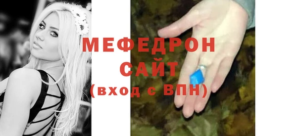 мяу мяу мука Балабаново