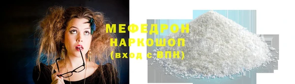 мяу мяу мука Балабаново