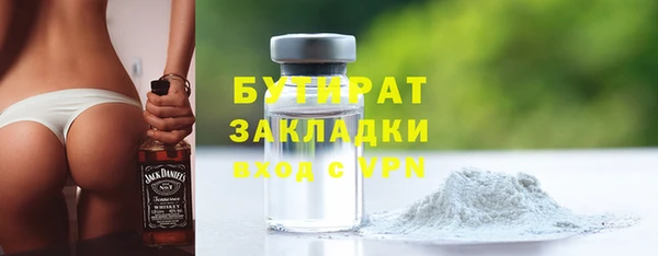 таблы Балахна