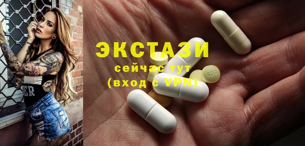 таблы Балахна