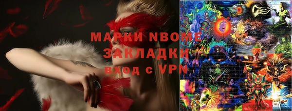 таблы Балахна