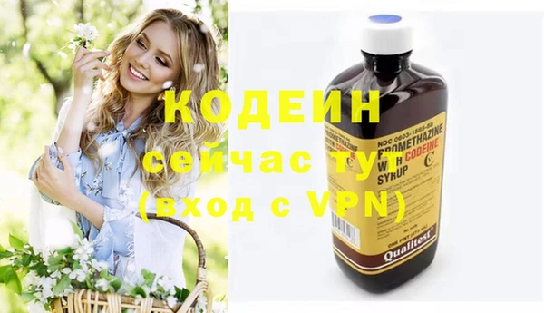 таблы Балахна