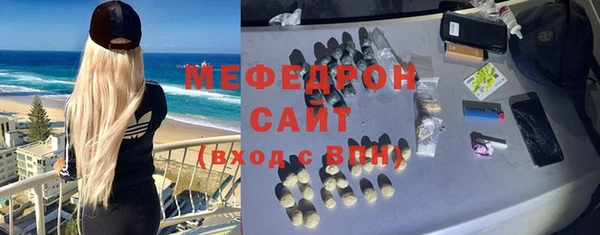 мяу мяу мука Балабаново
