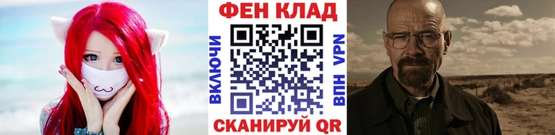 МЕТАМФЕТАМИН пудра  Балашов 