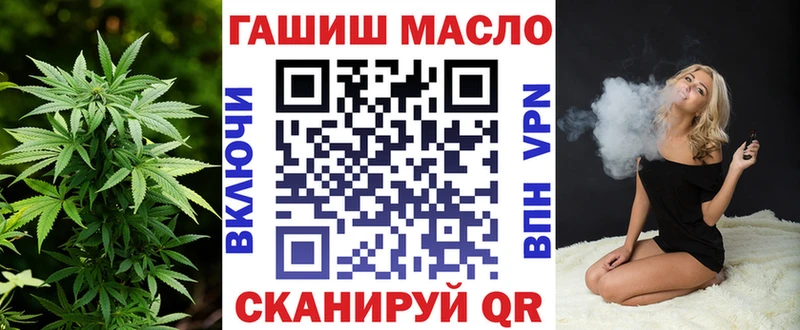 гидра Балашов ТГК жижа