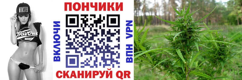 Конопля тримм  Балашов 